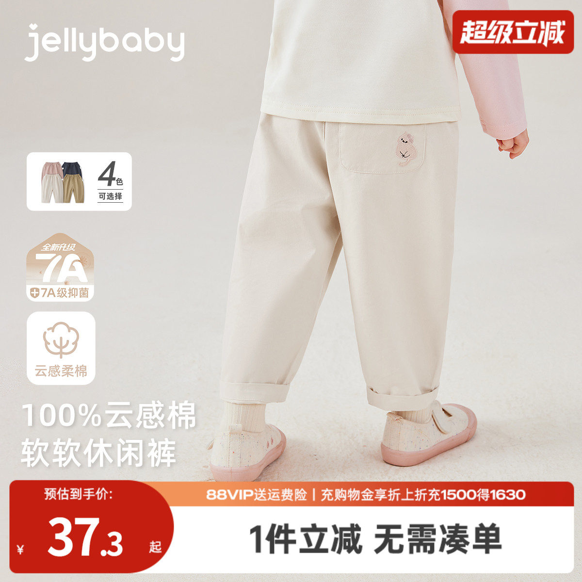 [纯棉抗菌]儿童裤子宝宝秋季新款休闲裤男童宽松直筒秋装女童长裤