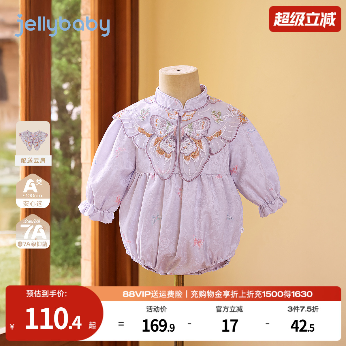 天猫品质 无忧退换 放心选购