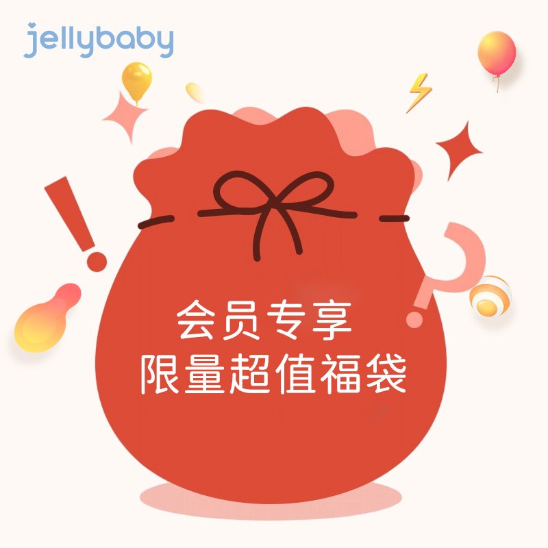 【双11会员19.9秒杀】jellybaby杰里贝比童装福袋男女童夏季衣服