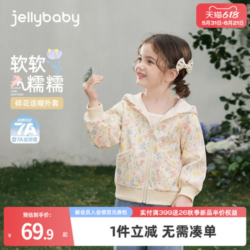 天猫品质 无忧退换 放心选购
