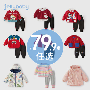清仓【79.9元任选】jellybaby童装6女童冬装套装男童红色宝宝衣服
