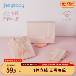 女童秋衣秋裤宝宝保暖新年装小童内衣套装秋冬5儿童睡衣2026新款