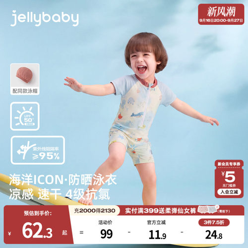 天猫品质 无忧退换 放心选购
