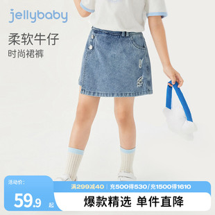 夏装 女大童夏季 薄款 子洋气时髦 jellybaby儿童牛仔裤 短裤 夏5女童裤