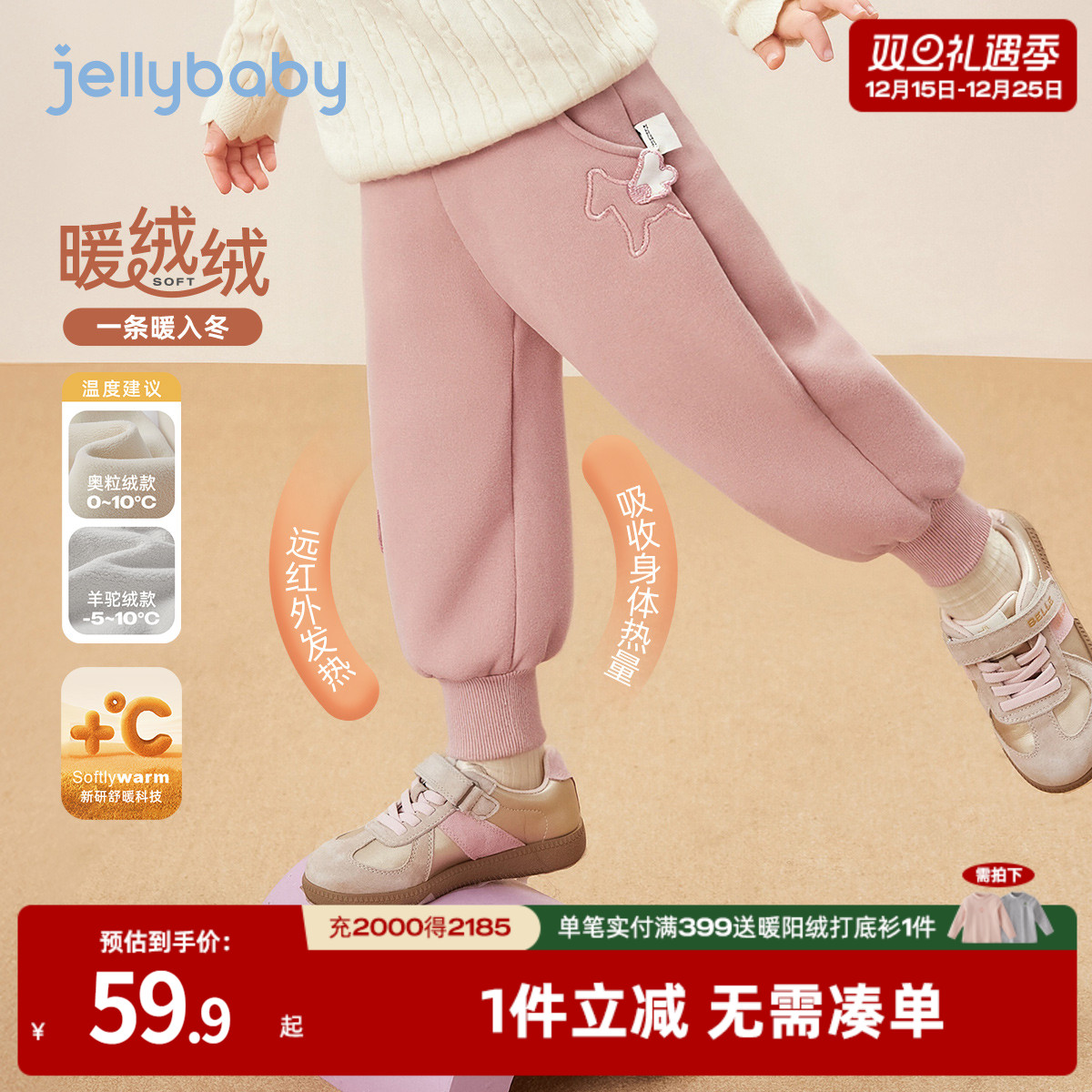 天猫品质 无忧退换 放心选购