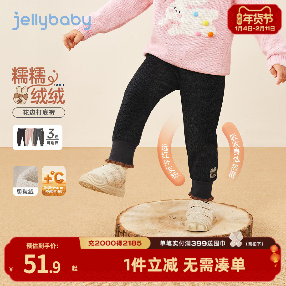 [抗菌远红外]女童打底裤宝宝加绒保暖束脚裤小童弹力儿童秋冬裤子,童装/婴儿装/亲子装,打底裤,淘宝优惠券,粉丝福利购,淘宝优惠卷