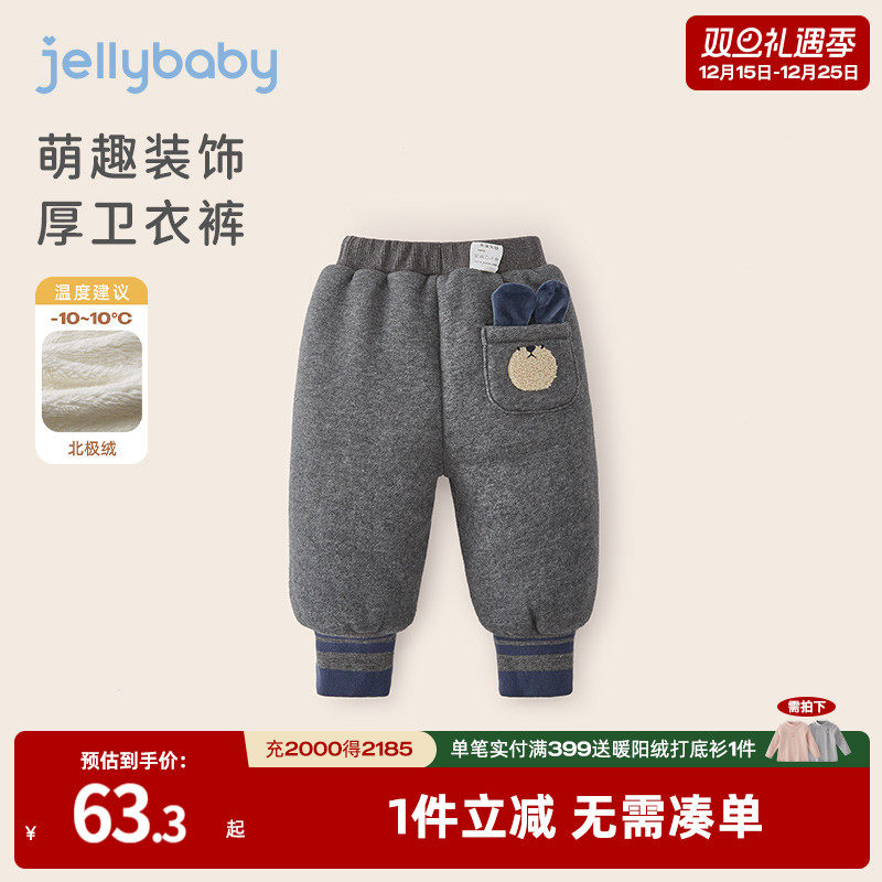 杰里贝比冬季男童加绒裤子