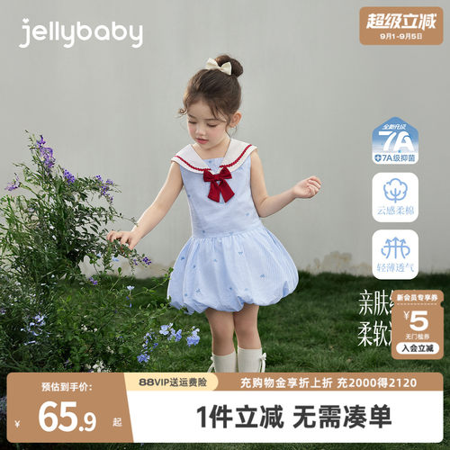杰里贝比纯棉女童海军风连衣裙