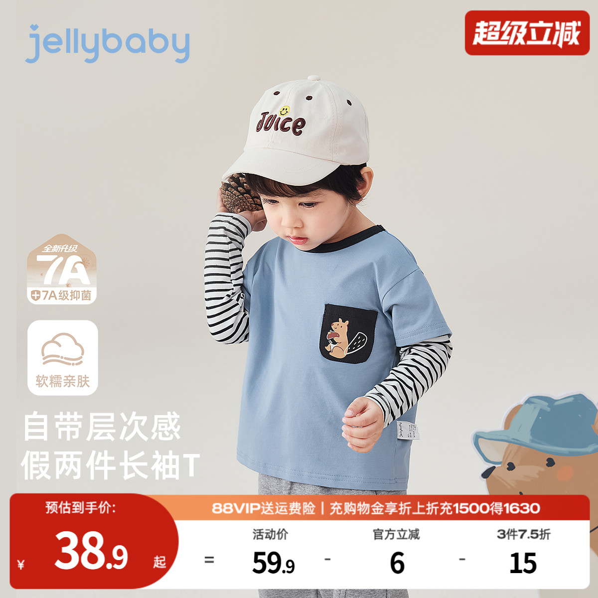 天猫品质 无忧退换 放心选购