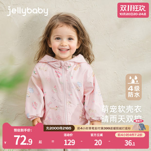 宝宝户外防风衣秋装 女童冲锋衣2025新款 小童连帽儿童外套 软壳衣
