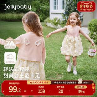 [7A抗菌]女童裙子套装宝宝公主春装女孩洋气两件套春季儿童连衣裙