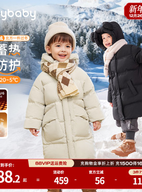 [三防蓄热]儿童羽绒服中长款女童加厚保暖红色宝宝男童冬季红外套