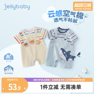 7A抗菌 爬服蓝色夏装 婴儿连体衣1男宝夏季 透气薄款 2宝宝哈衣 短袖