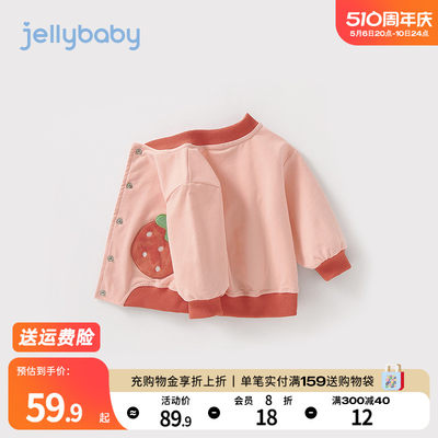 jellybaby棒球服外套春季