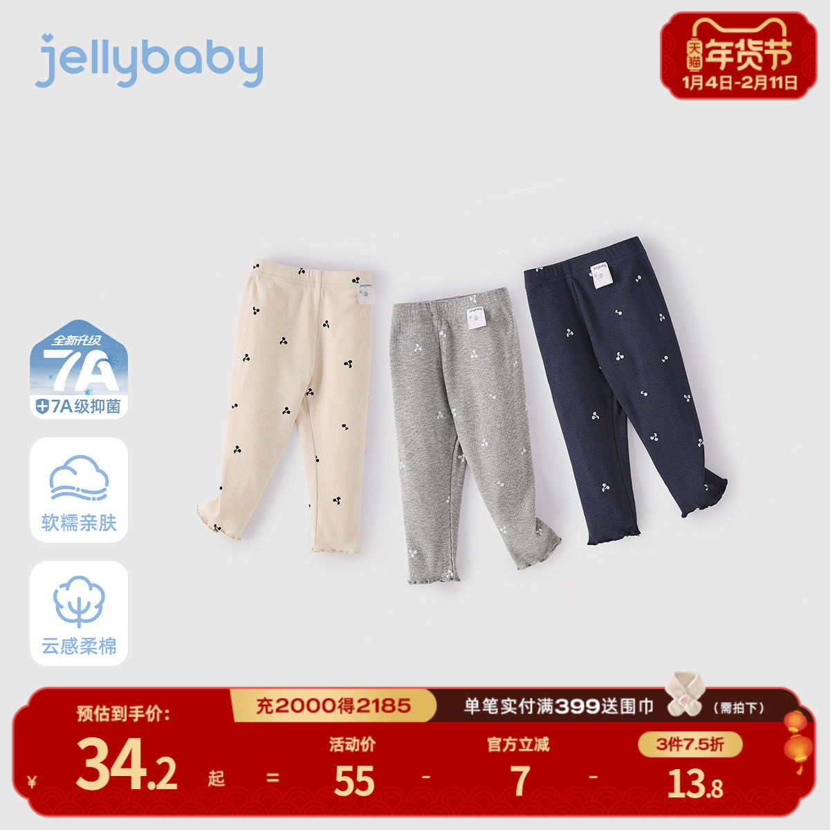 [7A抑菌]女童弹力打底裤春新款满印休闲宝宝裤子百搭春装儿童长裤,童装/婴儿装/亲子装,打底裤,淘宝优惠券,粉丝福利购,淘宝优惠卷