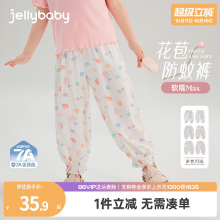 子夏季 防蚊裤 儿童碎花长裤 薄款 女童裤 女宝宝夏装 休闲束脚裤 抗菌