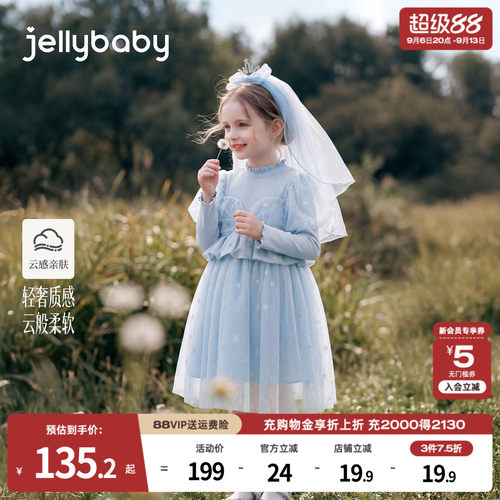 2026冬装新品