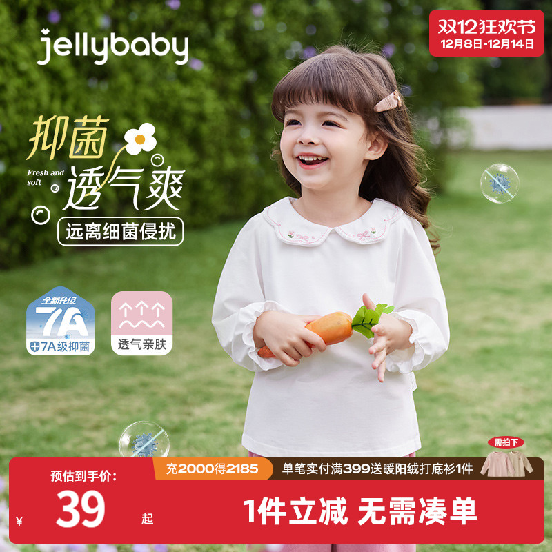jellybaby秋季娃娃领打底衫