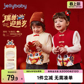 马夹儿童夹棉红色新年背心女童唐装 男宝春季 外套马甲保暖 拜年服