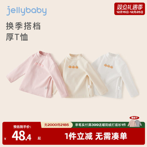 杰里贝比女小童秋冬高领T恤