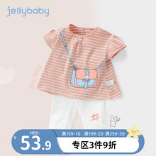 小宝宝夏天幼儿儿童夏装 女童夏季 薄款 夏一岁婴儿衣服女孩短袖 套装