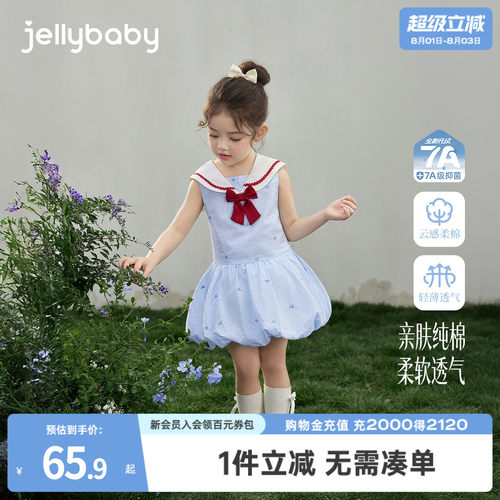 杰里贝比纯棉女童海军风连衣裙