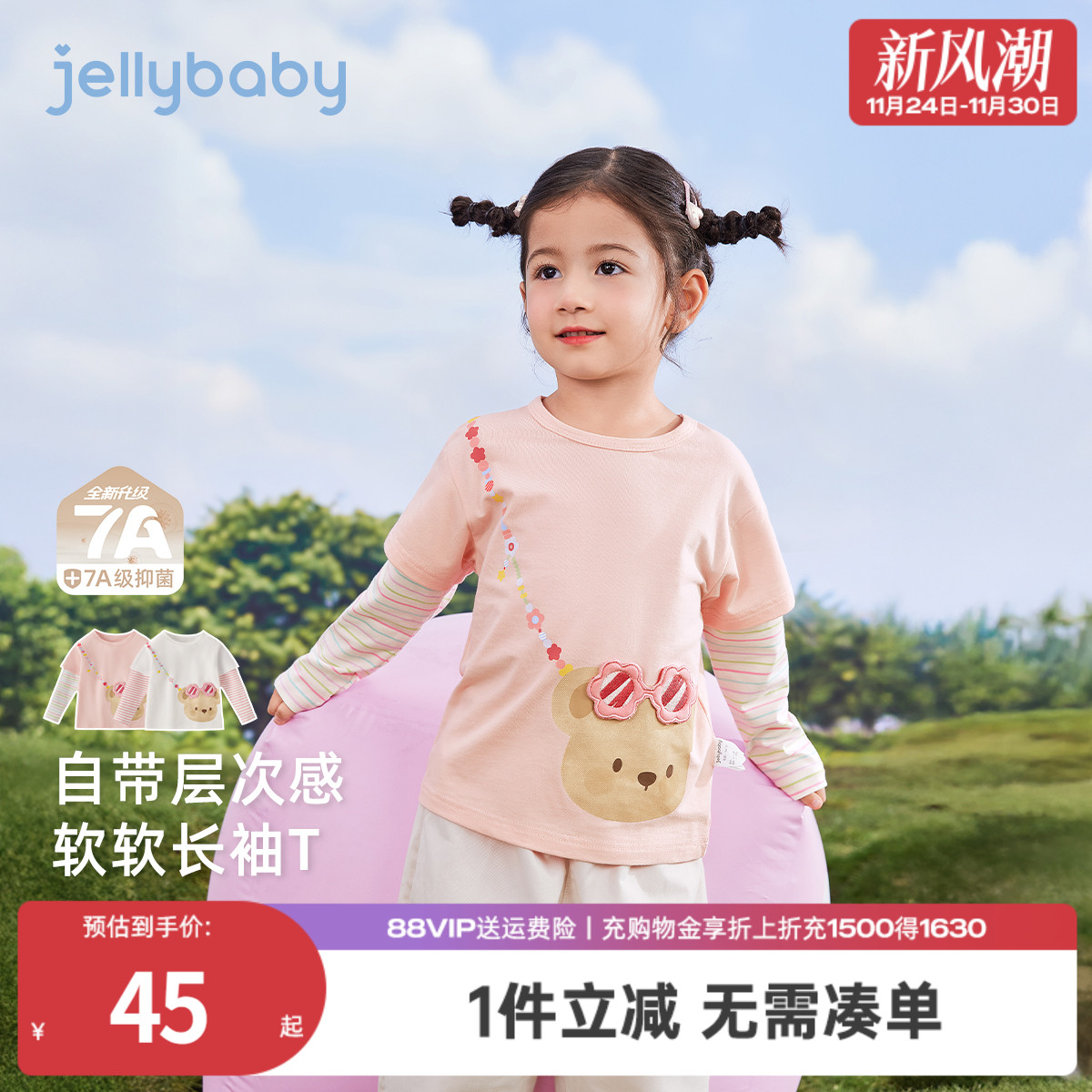 天猫品质 无忧退换 放心选购