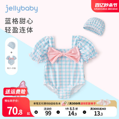 jellybaby儿童格子泳装夏款宝宝2024新款时尚游泳衣5女童连体泳衣