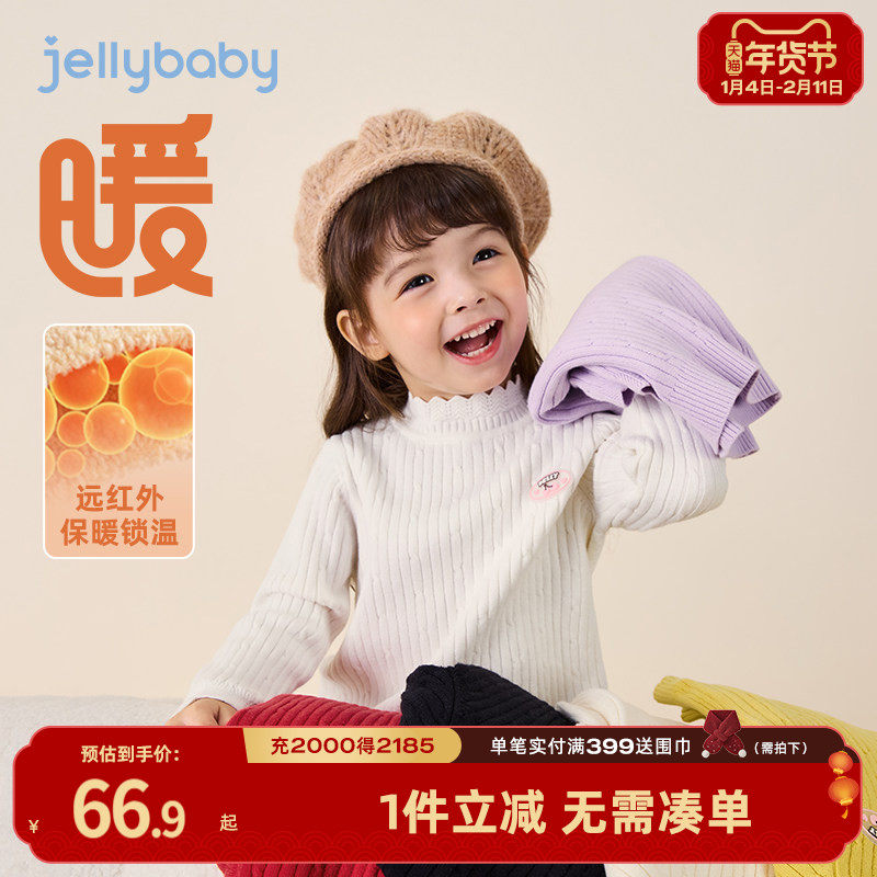 [抗起球抗静电]女童白色毛衣儿童套头打底针织衫半高领款红色上衣