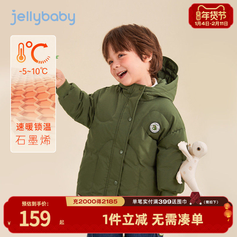 [石墨烯蓄热]男童羽绒服儿童中长款保暖外套三防衣服宝宝冬装男宝,童装/婴儿装/亲子装,羽绒服,淘宝优惠券,粉丝福利购,淘宝优惠卷