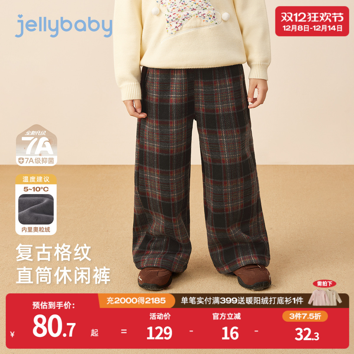 天猫品质 无忧退换 放心选购