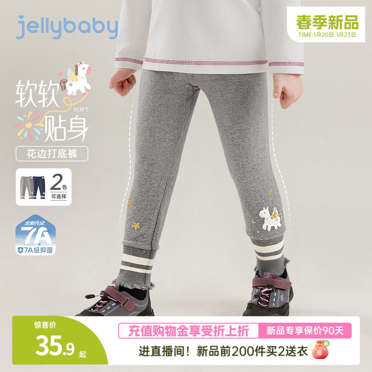 [买2送衣]女童纯棉打底裤春季宝宝束脚休闲长裤春款儿童裤子女孩,童装/婴儿装/亲子装,打底裤,淘宝优惠券,粉丝福利购,淘宝优惠卷