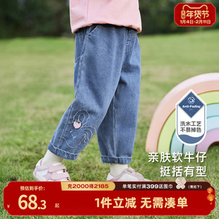 [7A抗菌]儿童牛仔裤女孩秋冬新款宝宝加绒长裤老爹裤百搭裤子女童