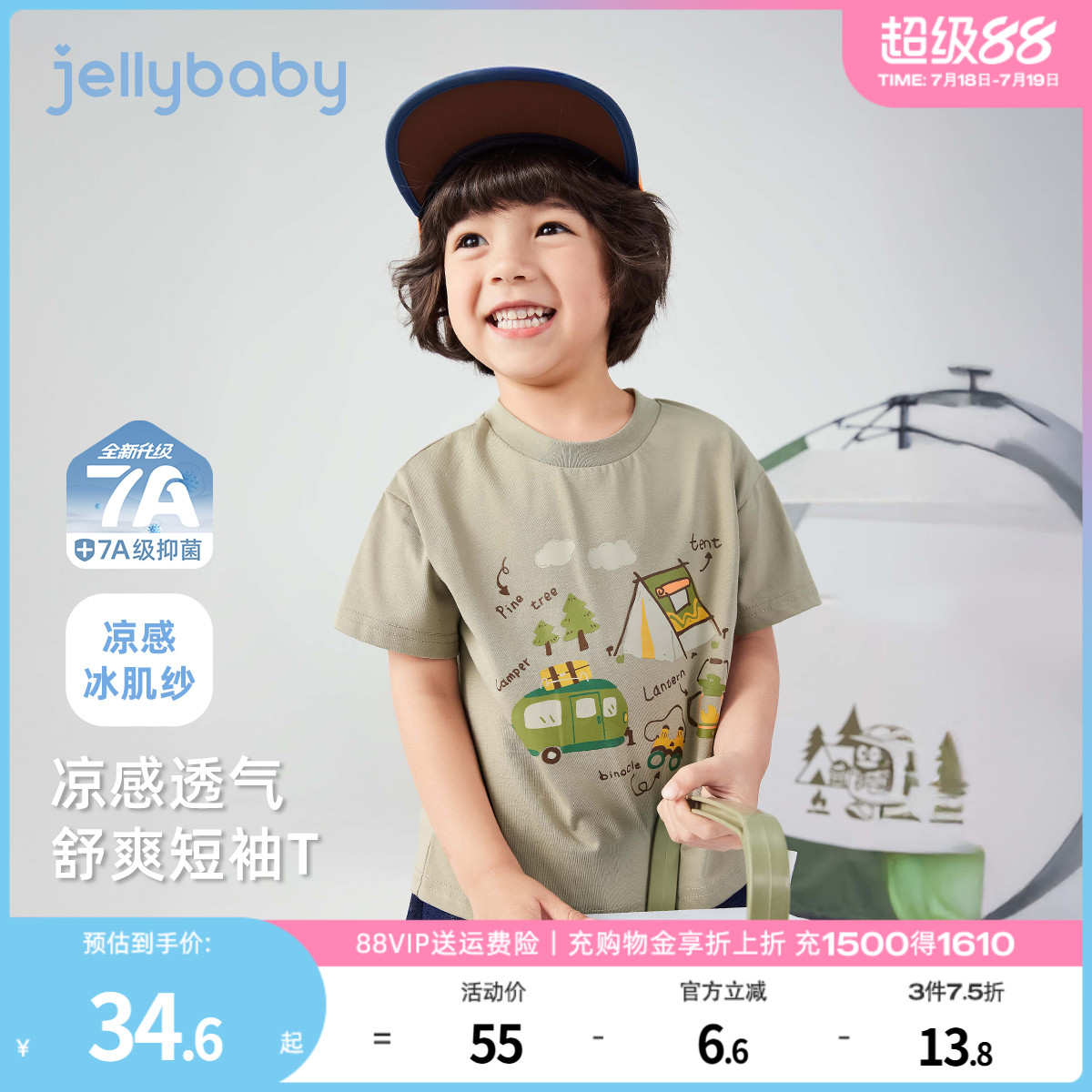 天猫品质 无忧退换 放心选购