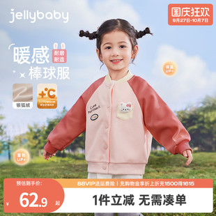 女童外套兒童棒球服女孩加絨夾克秋冬新款 小童裝 寶寶衣服 7A抗菌