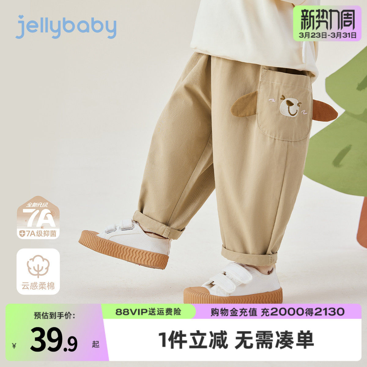 [纯棉抗菌]儿童休闲裤春季男童长裤小宝宝直筒百搭春装女童裤子