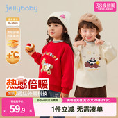 红色上衣 女童卫衣秋冬女孩衣服儿童宝宝加绒男童新款 保暖蓄热