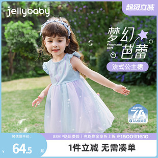 裙子法式 新款 抗菌 公主裙女孩甜美网纱裙洋气宝宝 女童连衣裙夏季