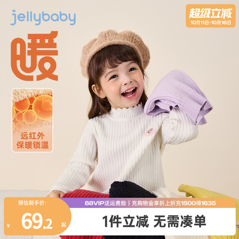 [抗起球抗静电]女童白色毛衣儿童套头打底针织衫半高领款红色上衣