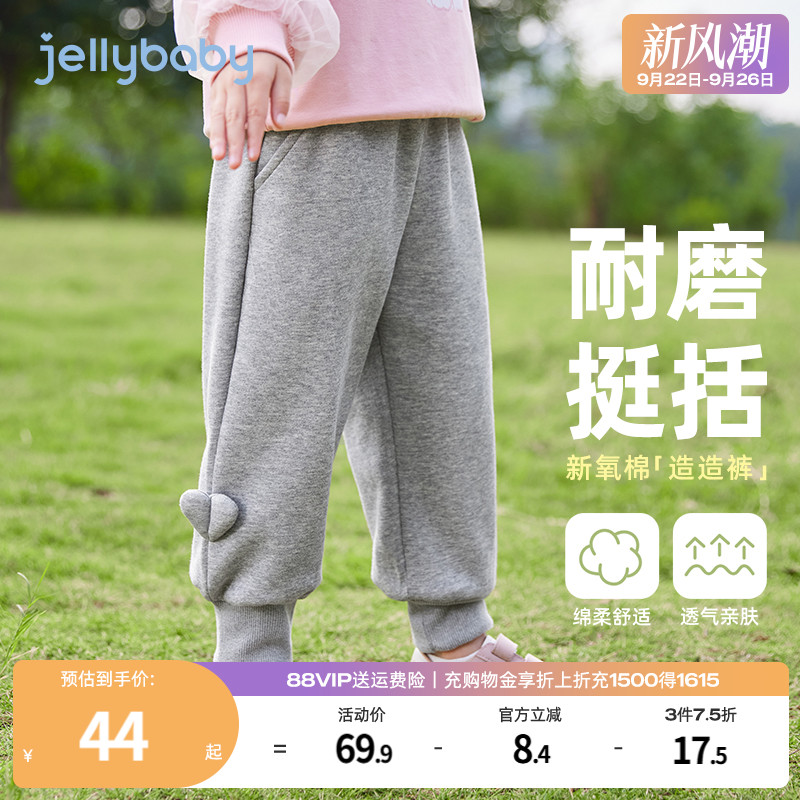 [7A抑菌]女童休闲裤小童秋季甜美爱心卫裤儿童入园束脚裤宝宝秋装