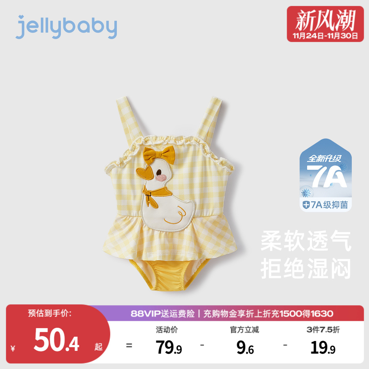 女童连体泳衣夏款婴幼童