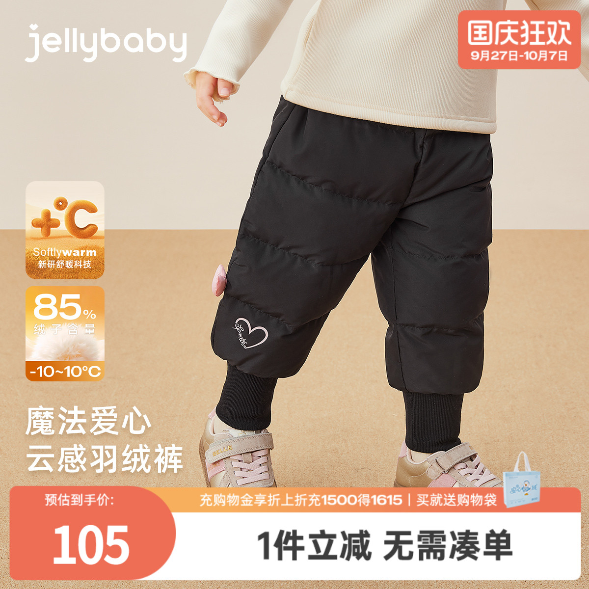 天猫品质 无忧退换 放心选购