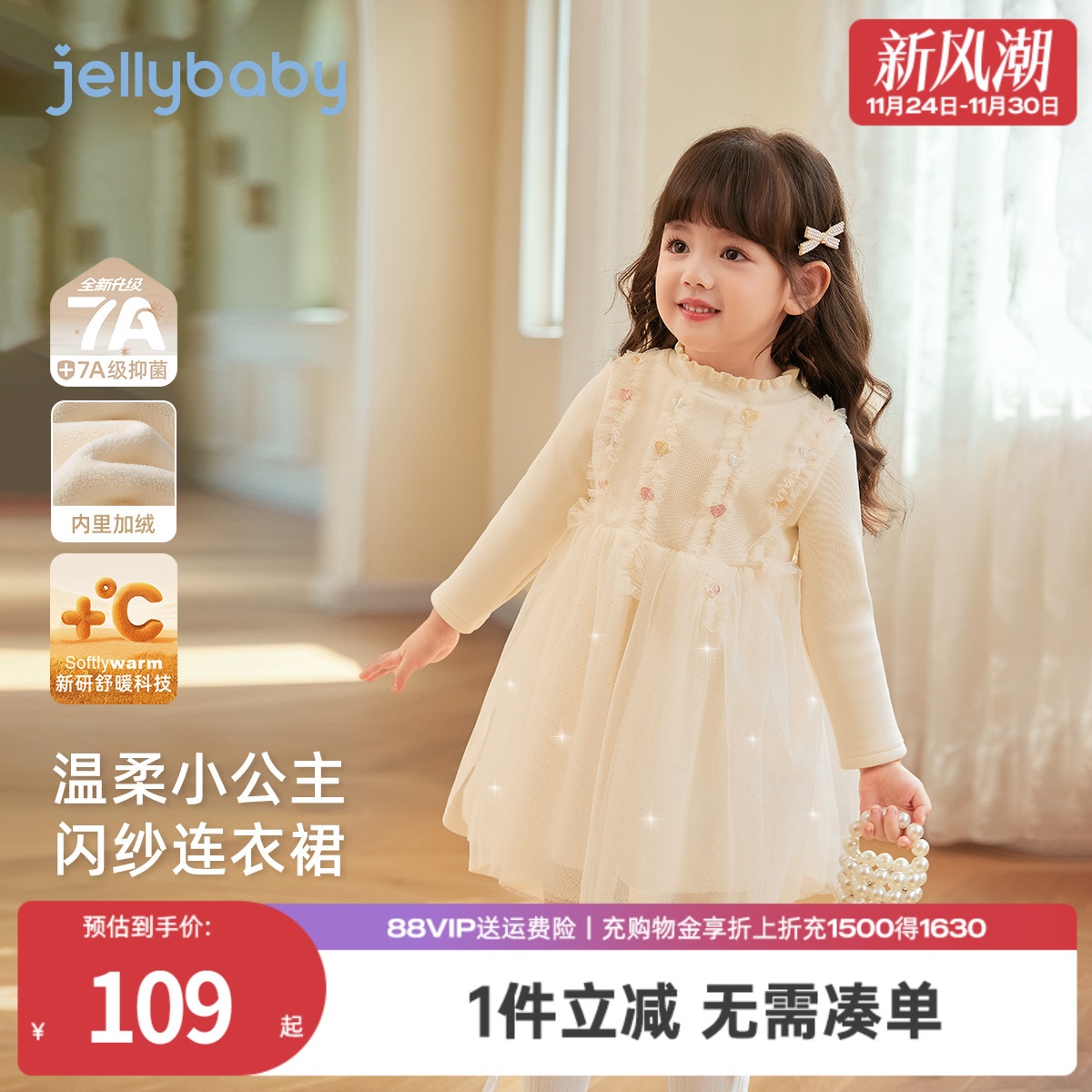 天猫品质 无忧退换 放心选购