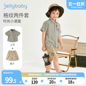 5男童洋气套装 两件套小童时尚 宝宝夏季 jellybaby儿童衣服2024新款