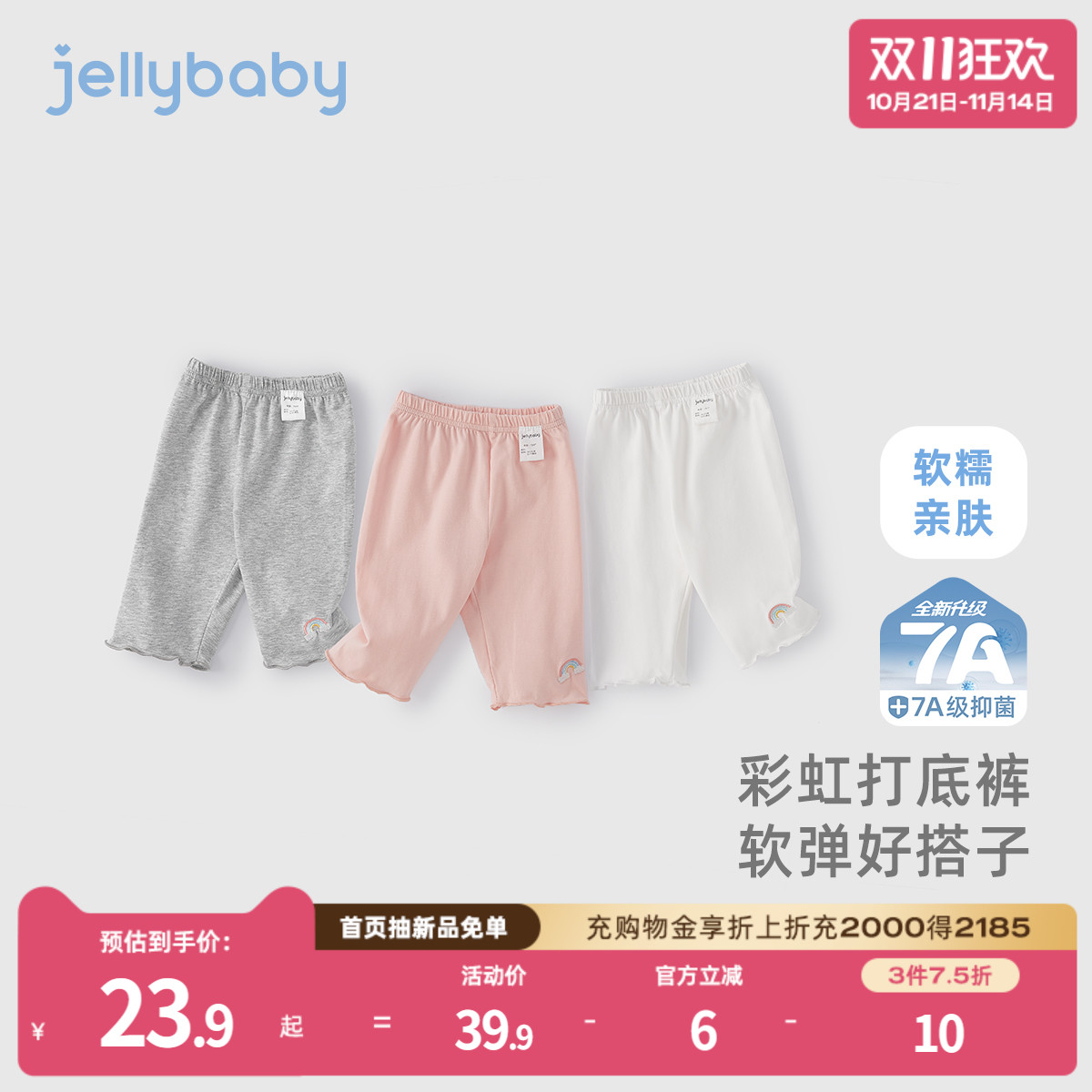 天猫品质 无忧退换 放心选购