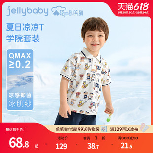 jellybaby宝宝衣服夏装 套装 抑菌儿童POLO凉感潮3男童夏季 小童薄款