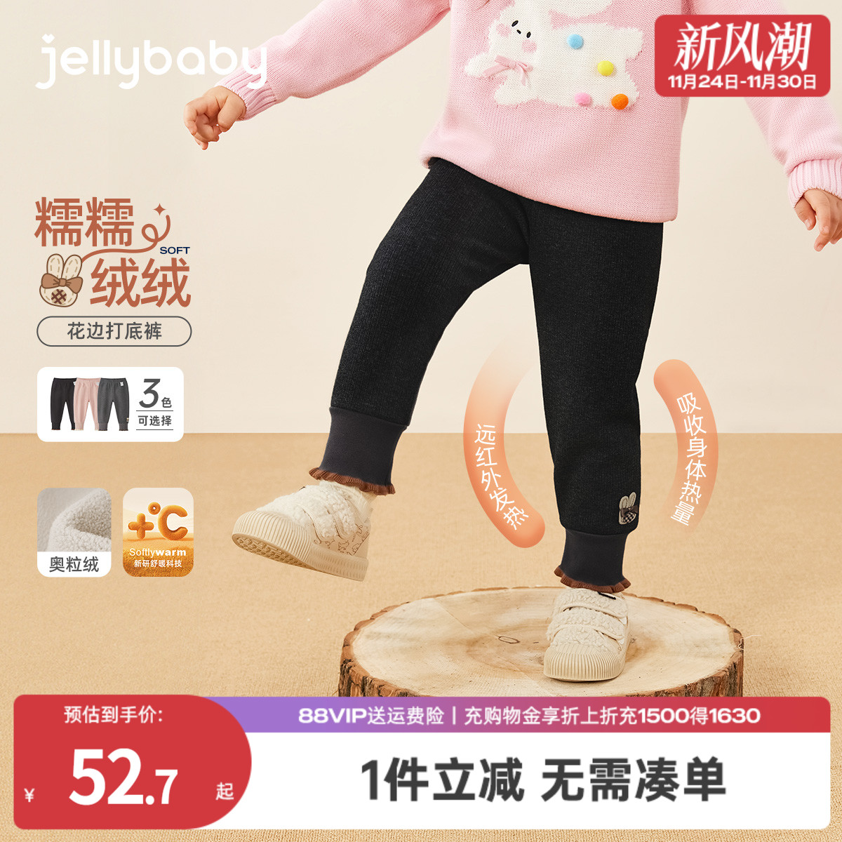 天猫品质 无忧退换 放心选购