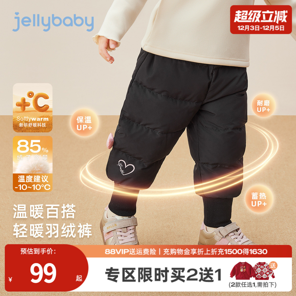 天猫品质 无忧退换 放心选购