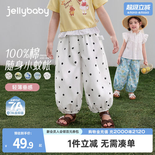 天猫品质 无忧退换 放心选购