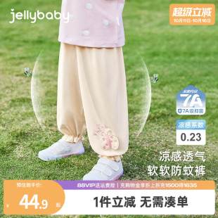 子小童夏季 女童裤 长裤 薄款 潮女孩宝宝防蚊裤 儿童休闲裤 抑菌凉感